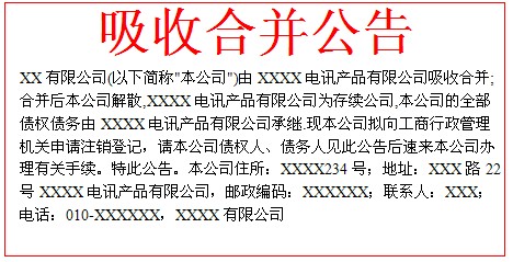 ���պϲ����淶��