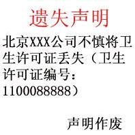 ��������֤��ʧ����